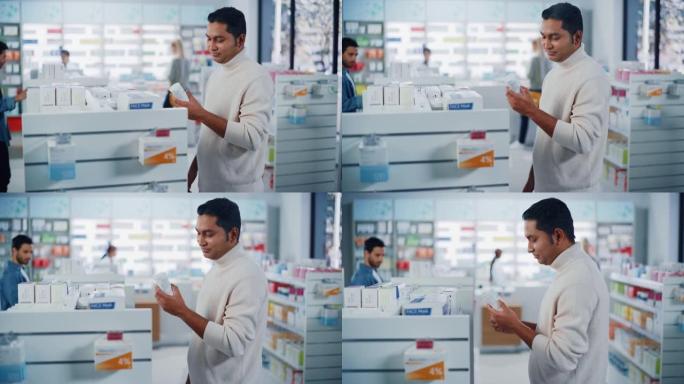 药房药店: 肖像英俊的印度男子选择买药浏览货架，成功找到他需要的药瓶，开心地微笑。保健品商店