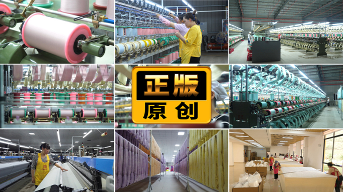 蚕丝纺线纺织现代化车间蚕丝产品