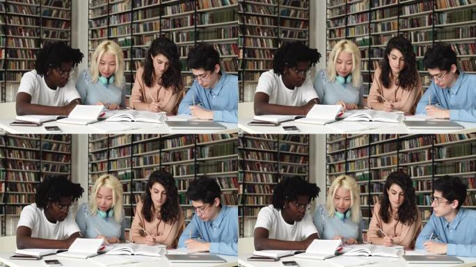 四名认真的多元文化研究员在图书馆从事文书工作