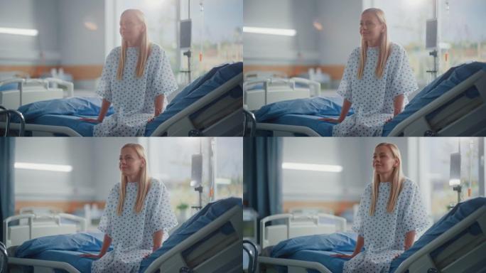 现代医院病房: 美丽的高加索女性患者躺在床上休息，手术成功后完全康复，生病或冠状病毒她微笑。在她的窗