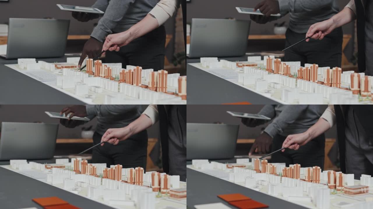 修改城市布局建筑模型建筑规划房地产规划