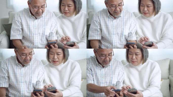 智能手机上的高级夫妇学习技术