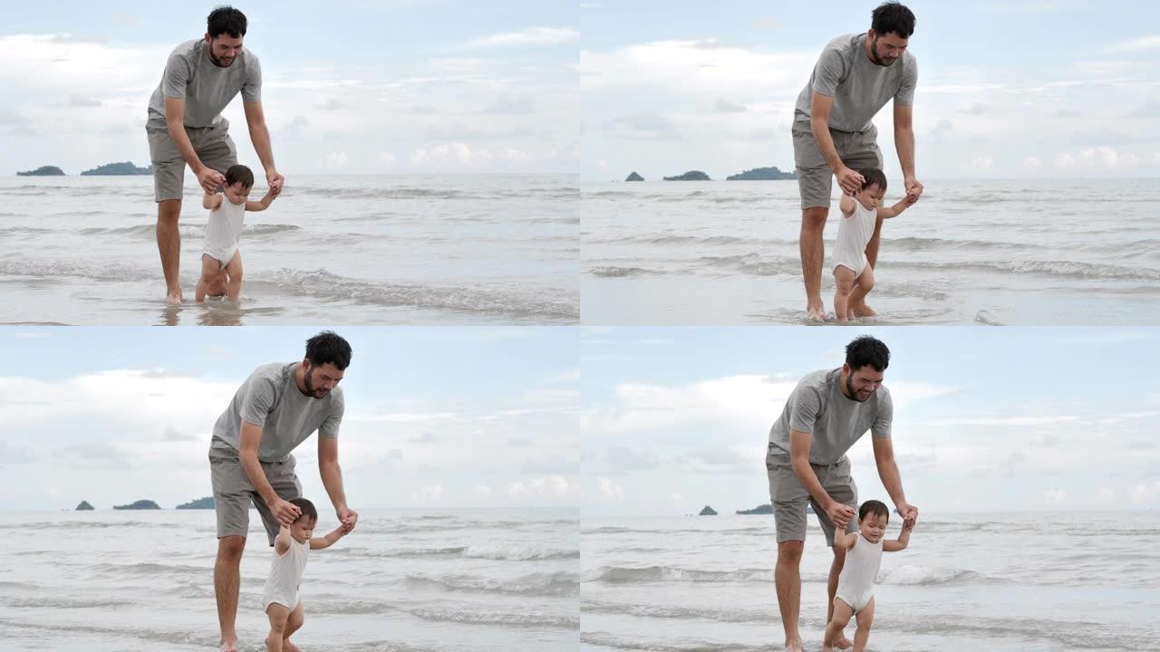 快乐的亚洲父亲和宝贝儿子在沙滩上学习日落大海的乐趣。假期