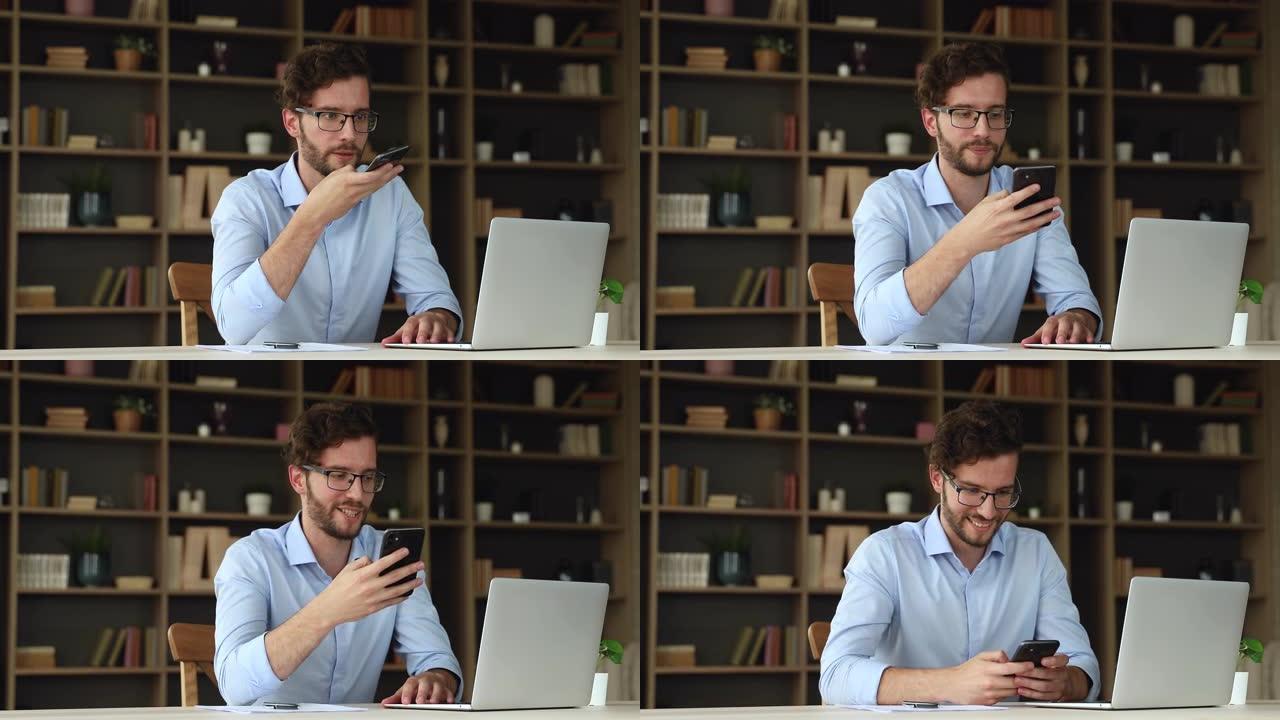 千禧一代男性上班族在手机上使用语音识别应用程序