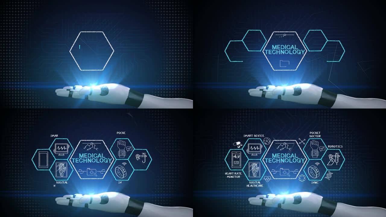 '医疗技术' 和机器人上的各种未来医疗技术图标，机器人手臂，4k动画。