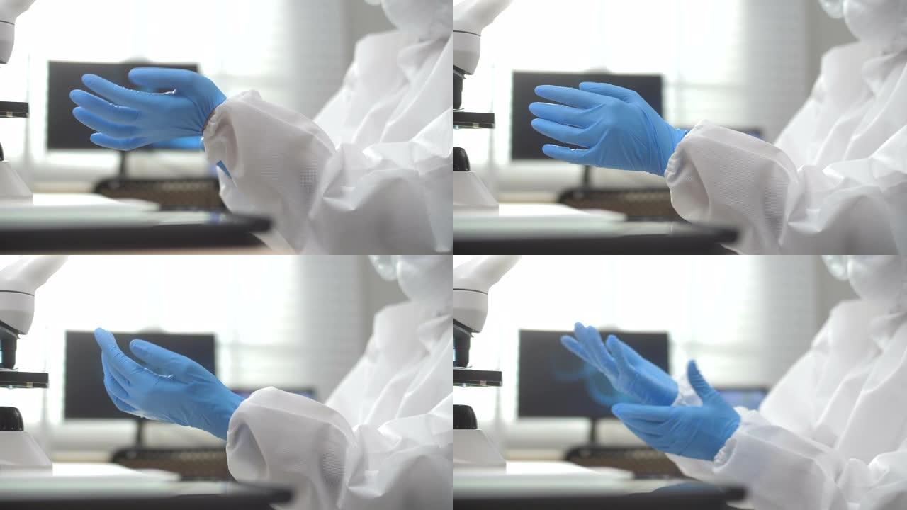 科学家在实验室戴着手套开始工作