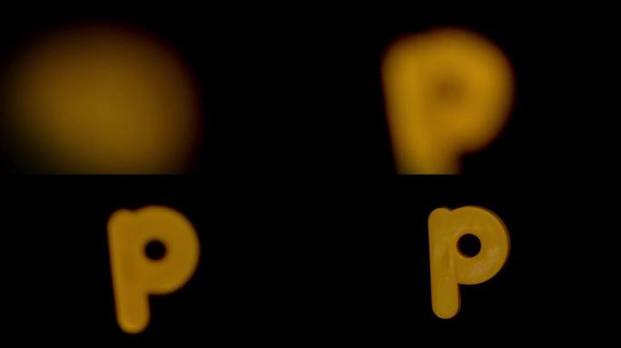 字母p聚焦在黑色背景上