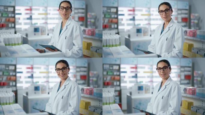 药房: 专业美丽的高加索女药剂师的肖像使用数字平板电脑，检查药品库存，看着相机，迷人的微笑。药店保健