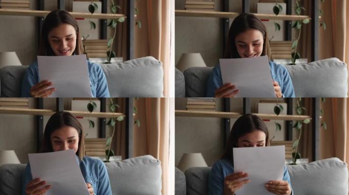 年轻漂亮的女人读信庆祝好消息