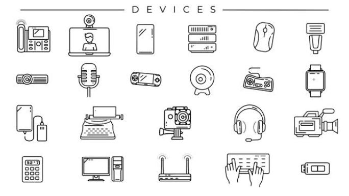 alpha通道上的Devices line图标。