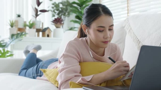 年轻的亚洲日本女学生在线学习虚拟学习研讨会。