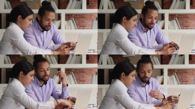 印度经理在办公会议期间咨询使用笔记本电脑的非洲客户