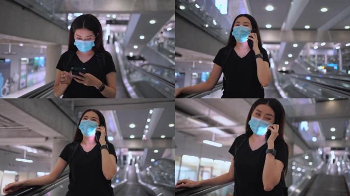 独自旅行的女人在机场度假时用手机聊天