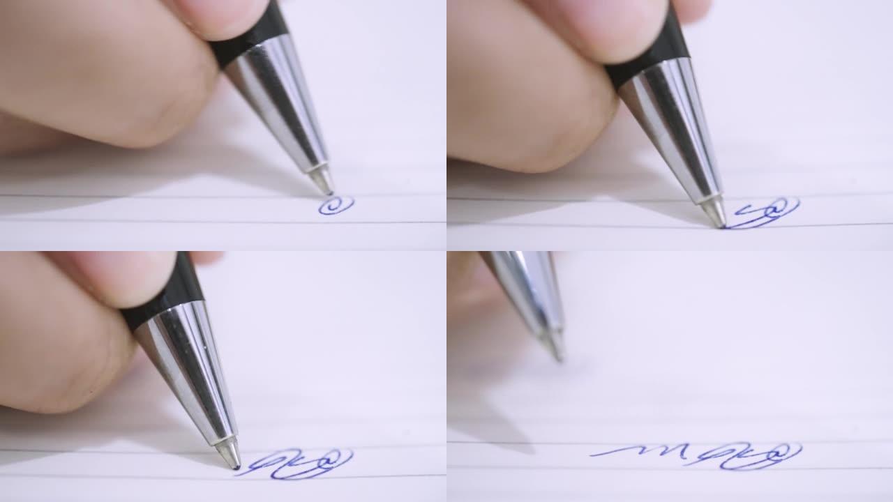 笔记本上的手笔书写特写