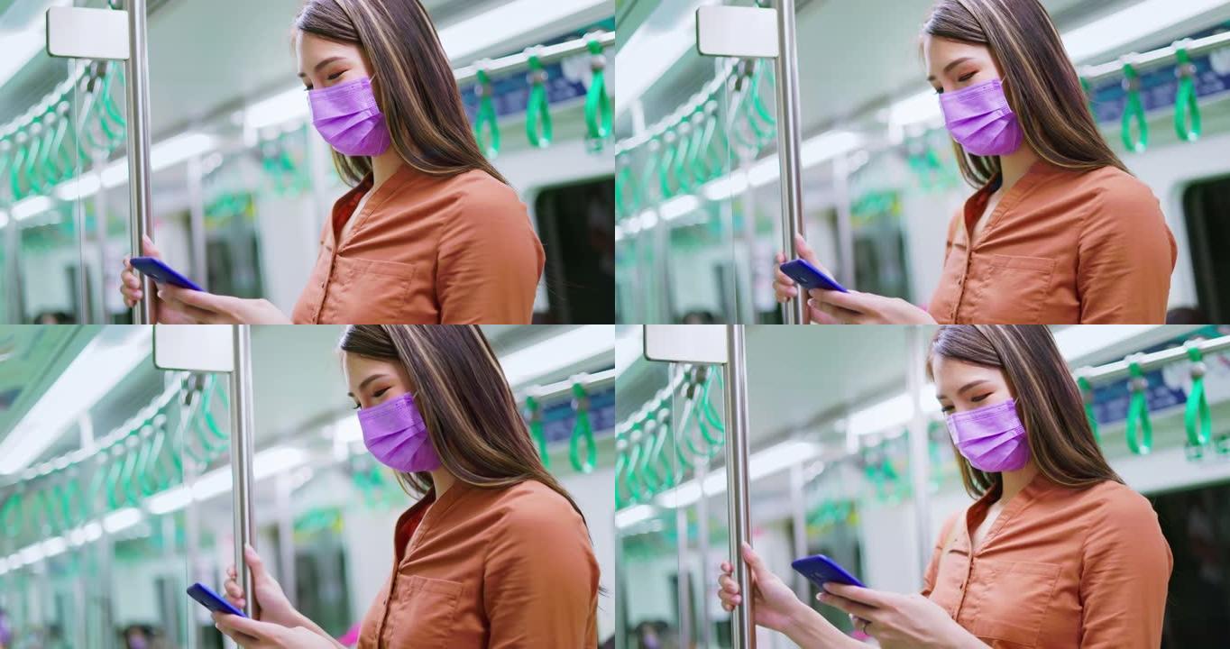 捷运中戴面具的女人