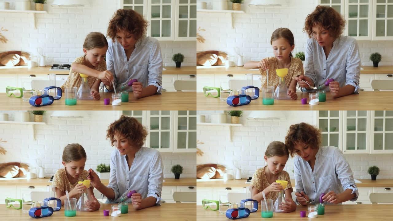 快乐的小7岁小女孩和妈妈一起享受化学实验。
