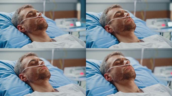 医院病房: 穿着鼻插管睡在床上的英俊年轻人的肖像，生病后完全康复。男病人梦想着自己漫长而幸福的未来生