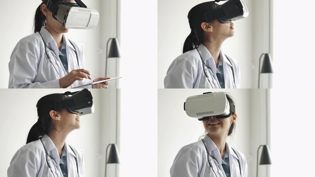 医生在研究中使用虚拟现实模拟器