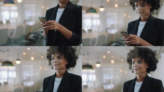 聪明的黑人女商人在办公室使用智能手机发短信发送电子邮件计划会议网络在线浏览手机技术4k