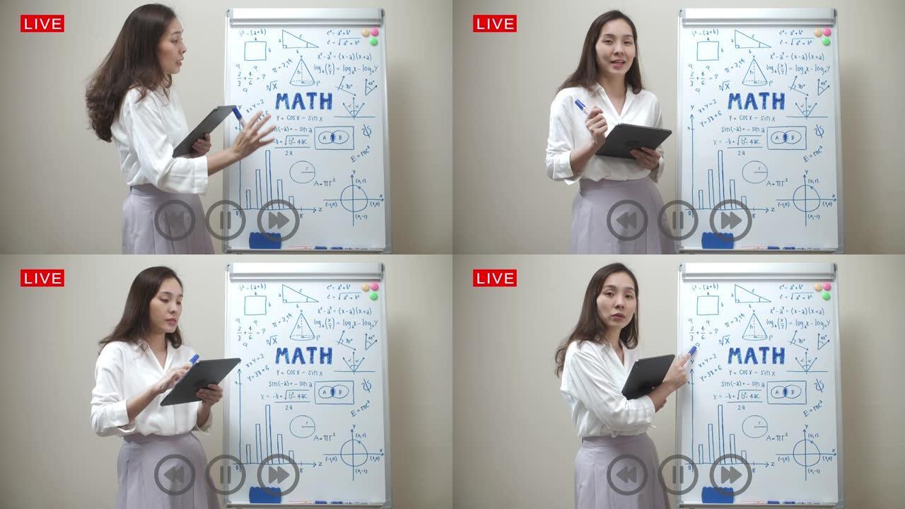 年轻的亚洲女老师在家中使用笔记本电脑和白板远程教学