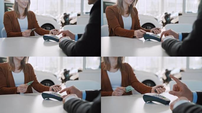 SLO MO女客户使用她的信用卡为新车进行非接触式付款