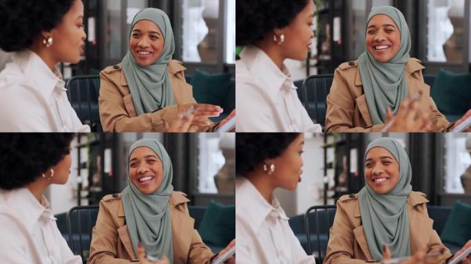 团队合作，多元化，并在办公室里与一名穆斯林女商人和非洲同事会面。与伊斯兰员工和同事在工作中的合作、微