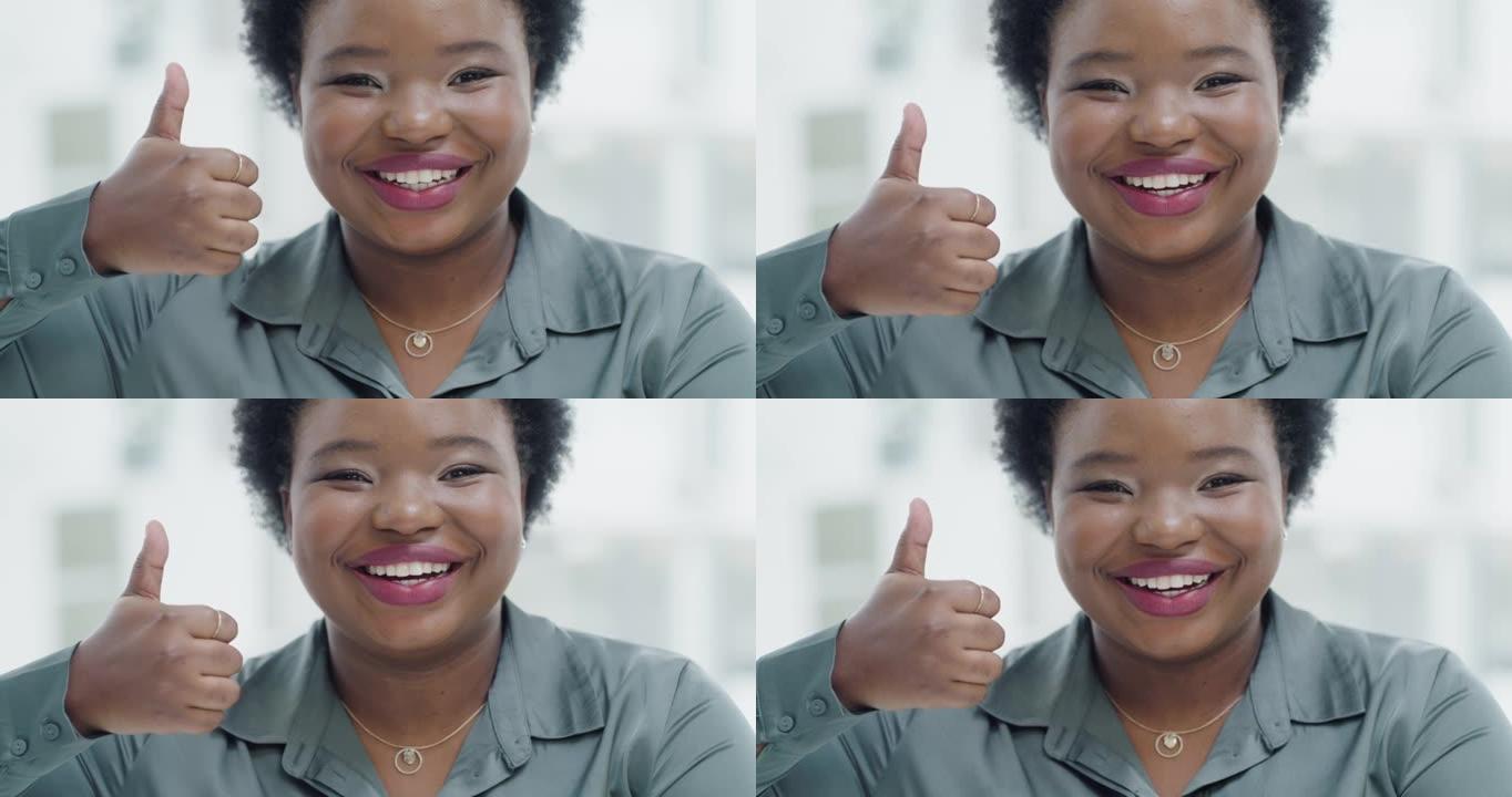 4k视频片段，一名年轻女子在现代办公室微笑并竖起大拇指