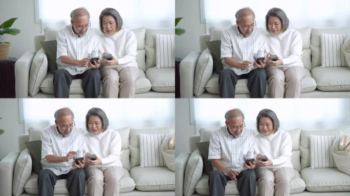 智能手机上的高级夫妇学习技术