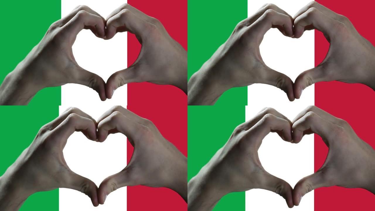 意大利的心脏手牌和国旗。特写。