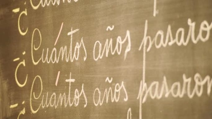 阿根廷布宜诺斯艾利斯一所公立学校教室里的旧黑板。特写。