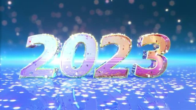 新年2023动画