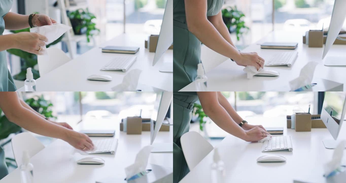 4k视频片段，一个无法识别的女商人在现代办公室里对键盘进行消毒
