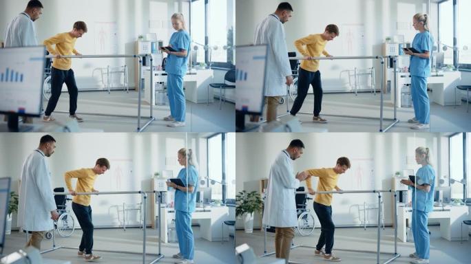 医院理疗室: 伤病员步行手持双杠，专业理疗师和医生协助、帮助、培训残疾人做康复理疗