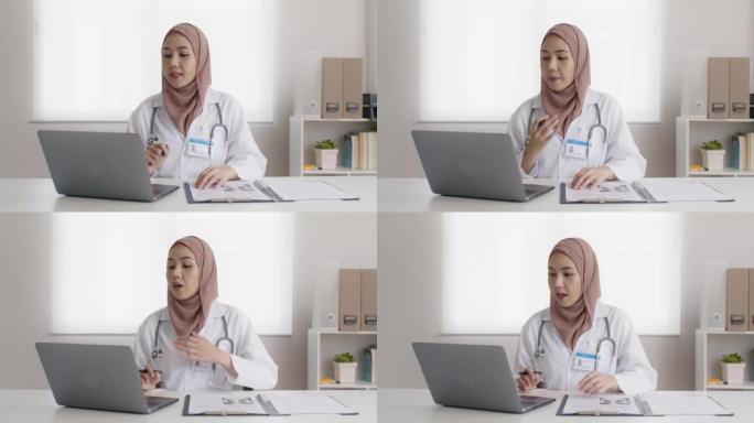 远程健康远程咨询在线应用服务上的穆斯林友好医生。