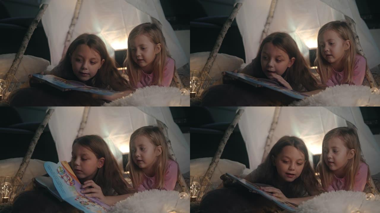 姐姐在帐篷里给妹妹读故事