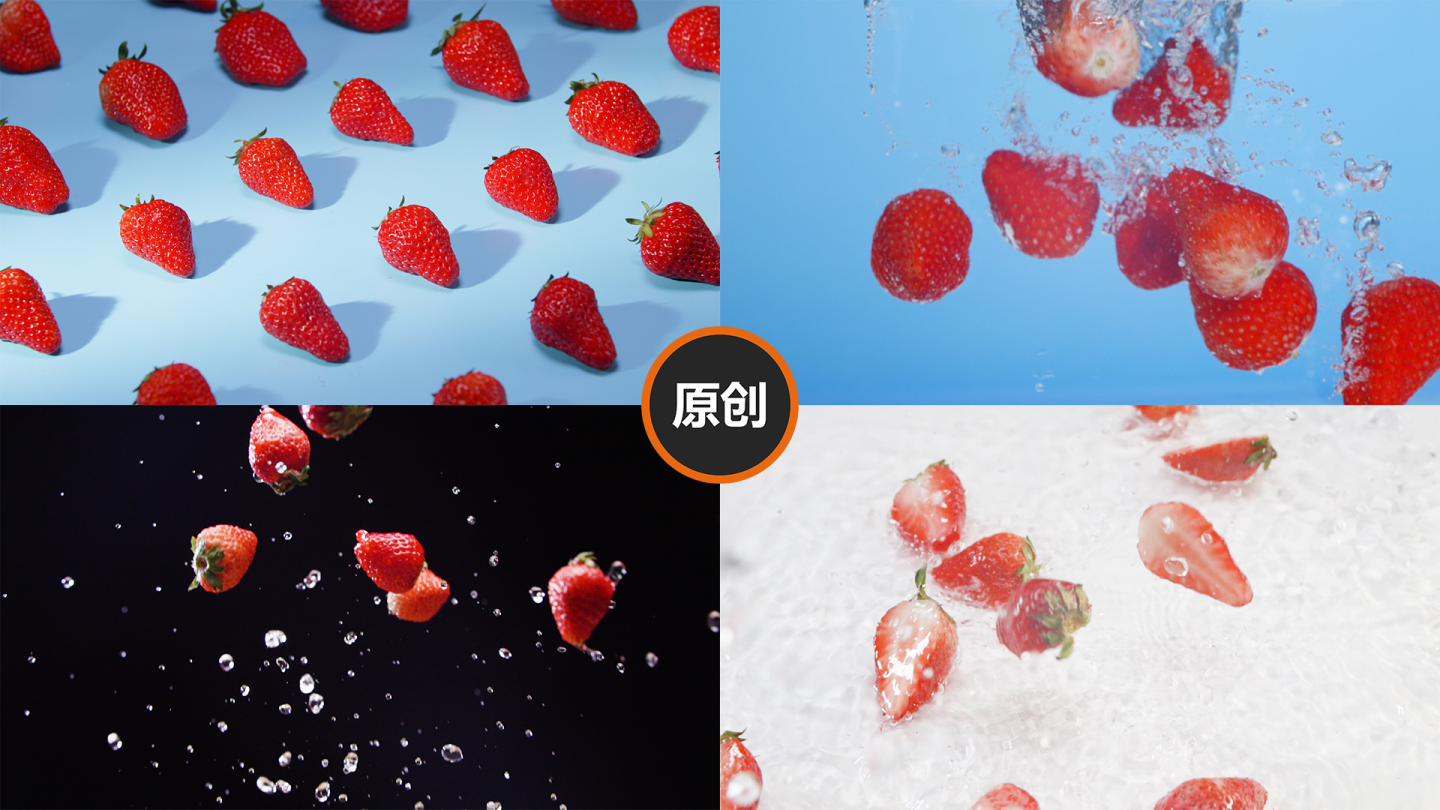 T0213草莓