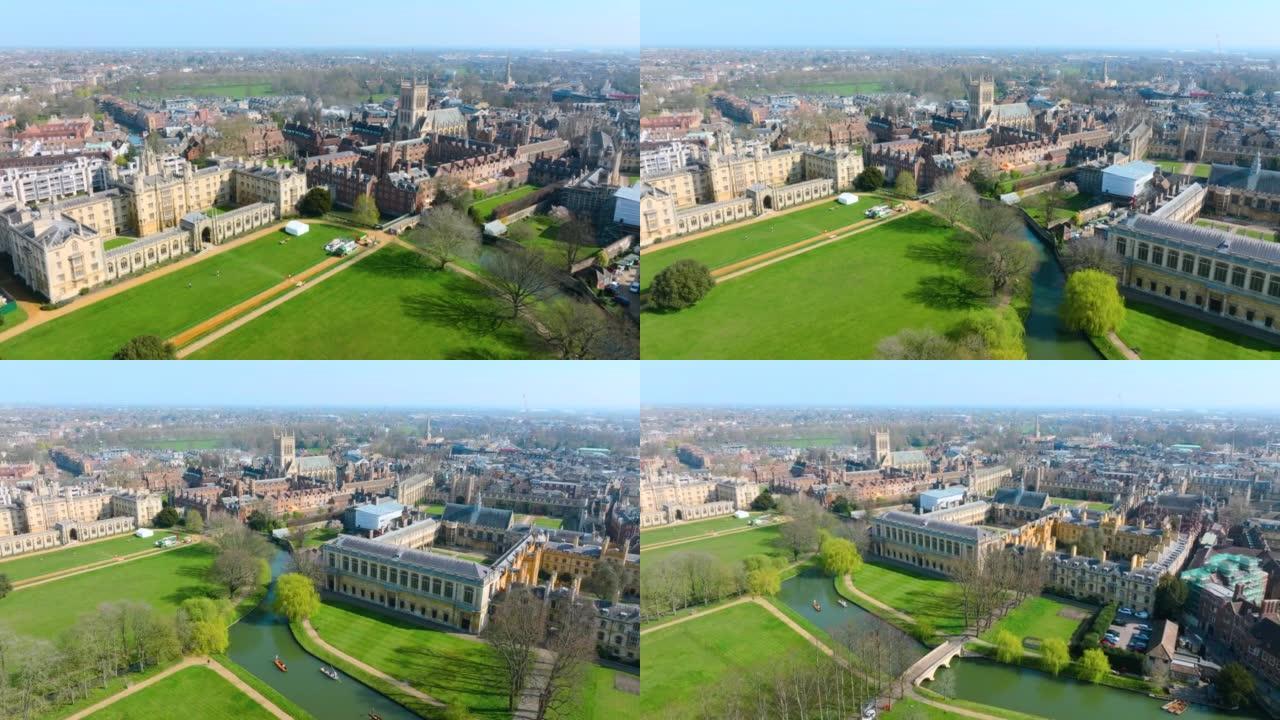 鸟瞰图英国剑桥市剑桥大学航拍剑桥大学鸟瞰