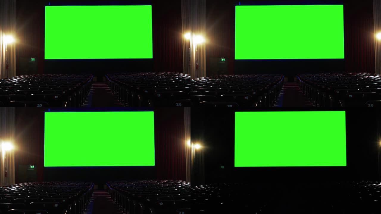 绿色屏幕的空电影院。4k分辨率。