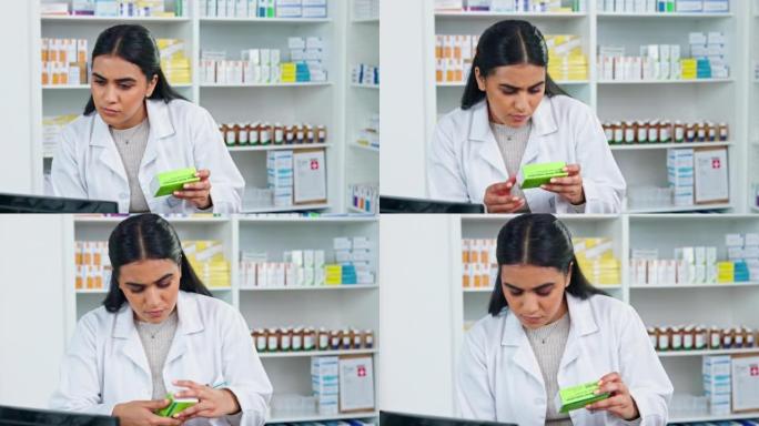 药剂师确认药品订单或有效期并在药房的计算机上做笔记。药店里的年轻女子在药片或药片上阅读标签，在线记录