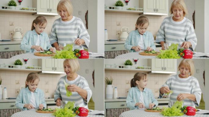 奶奶和孩子准备沙拉切蔬菜，在家聊天