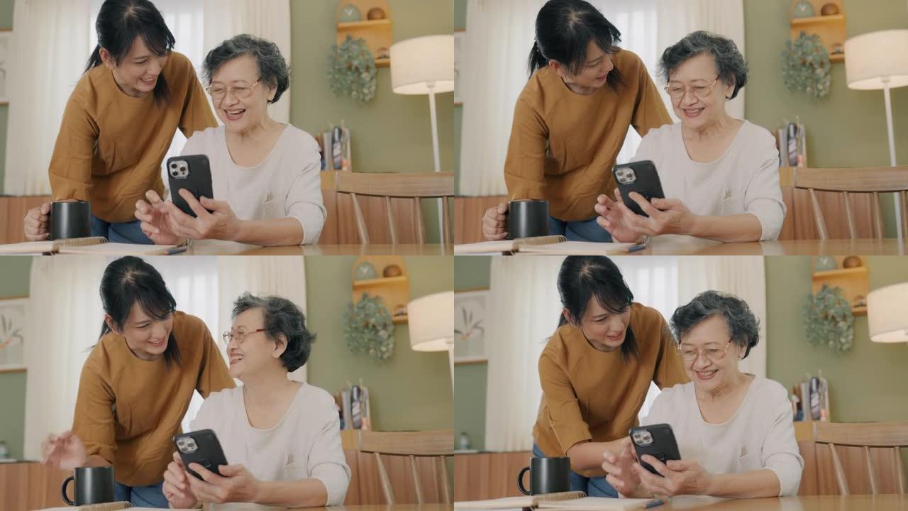 一个孙女正在教她的祖母如何使用技术。