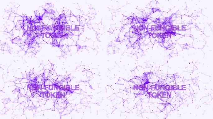 NFT，非可替代令牌