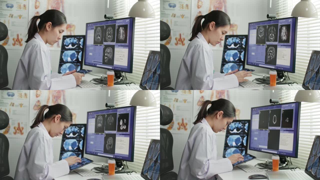 女性放射科医生分析头部扫描