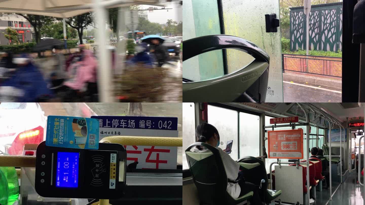 下雨天公交车出行-城市交通-绿色出行