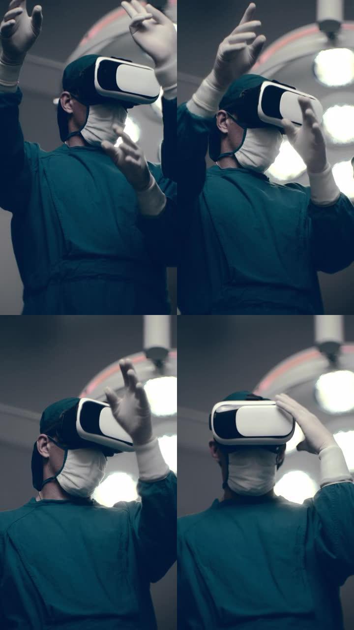 未来医院虚拟现实元宇宙VR眼镜游戏