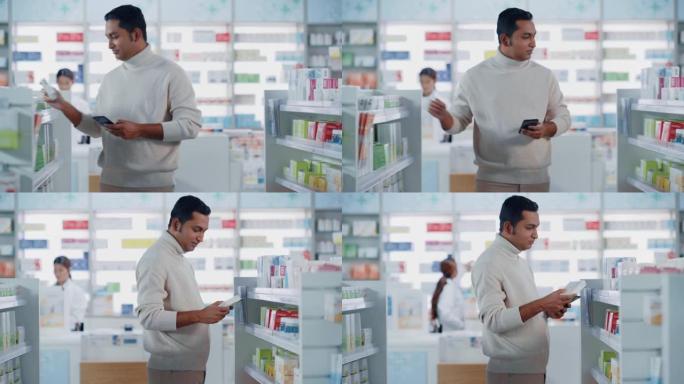 药房药店: 一个英俊的年轻印度男子使用智能手机设备的肖像，选择购买最好的药物，药物，维生素。货架上摆