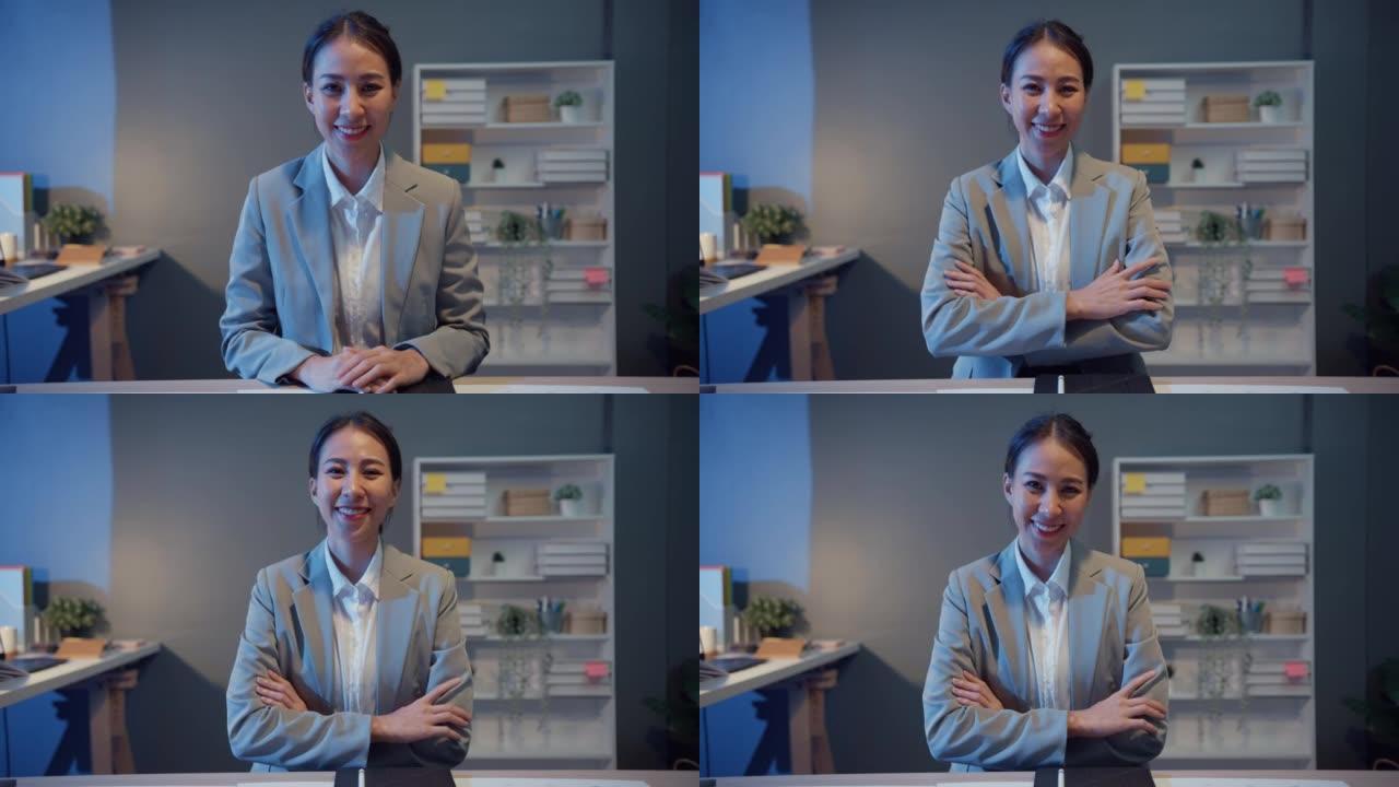 行政女商人的肖像智能休闲装看着相机，微笑着，在现代办公室工作场所之夜快乐。年轻的亚洲女士在家里的视频