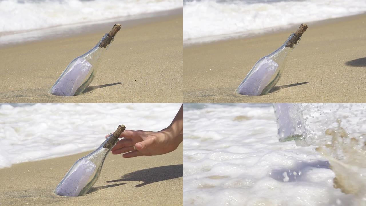 女人在海滩上的瓶子里找到信息