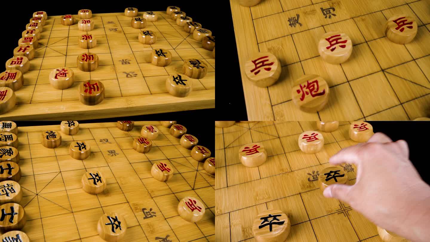 中国象棋、棋局、象棋人生、象棋寓意