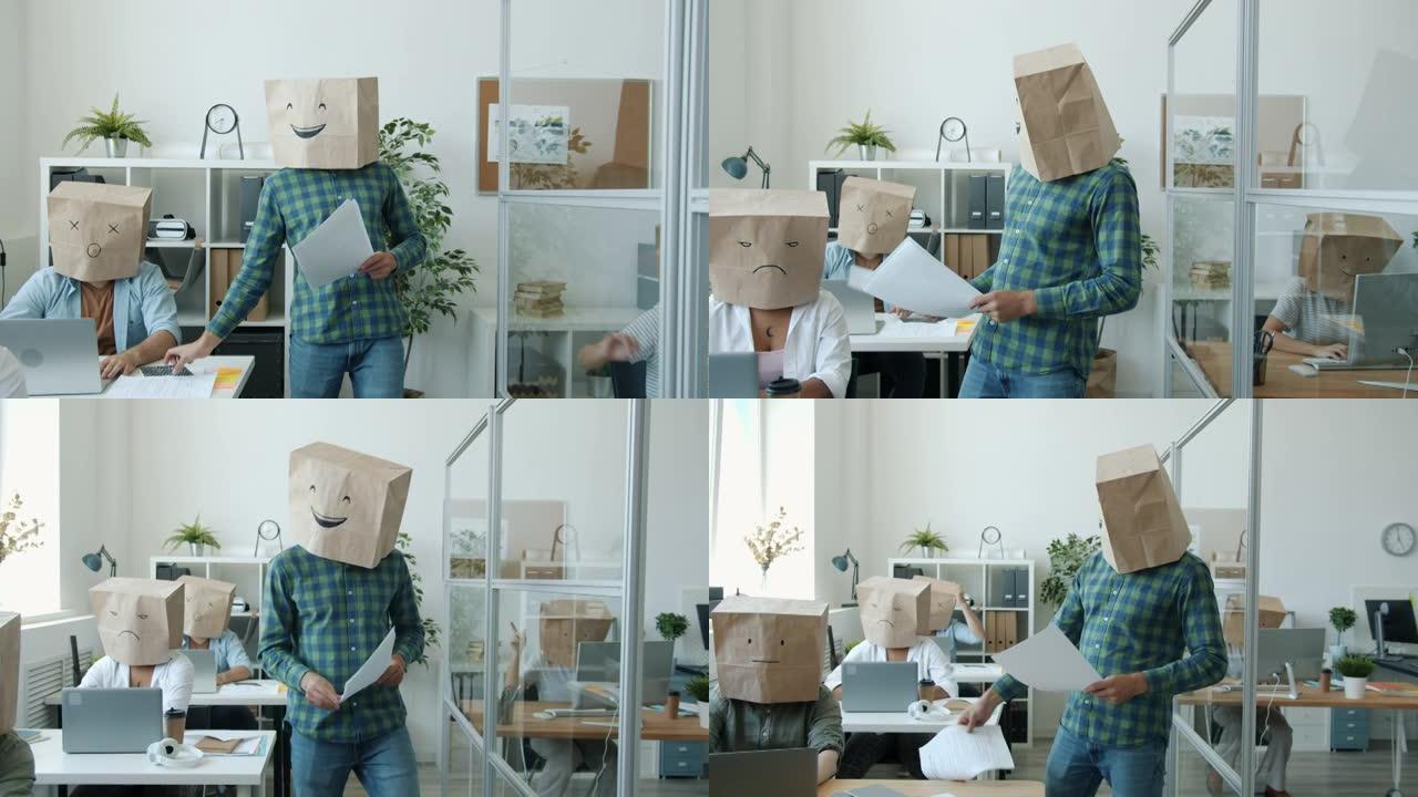 头上有纸袋的商人显示表情符号在办公室忙于文书工作